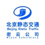 密云静态交通ico