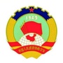 深圳坪山政协ico