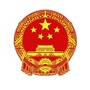 铁岭应急管理公众号ico