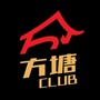 方塘俱乐部ico