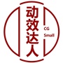 动效达人公众号ico
