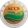 苏州市安溪商会ico