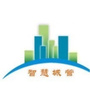 六合城管ico