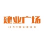 建业广场公众号ico