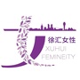 徐汇女性ico