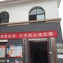 福临院田ico