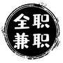 南宁市招聘ico
