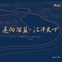 河南蓝汇房地产资讯ico
