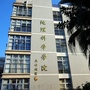 福建师范大学地理研究所公众号ico