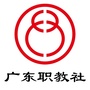 广东中华职业教育社公众号ico