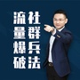 创业找司马ico