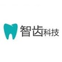 智齿科技文化圈ico