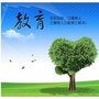 金林教育圈ico