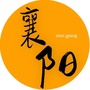 襄阳家乡群ico