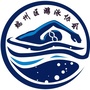 端州区游泳协会ico
