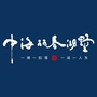 北京中海丽春湖墅公众号ico