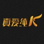 驻马店市真爱纯Kico