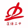 江西省莲塘二中ico