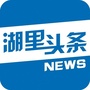 湖里头条ico