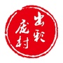 出彩庞村ico