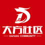 大方社区幸福e站ico