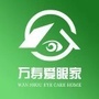 万寿眼部护理ico