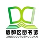 邢台市信都区图书馆ico