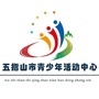 五指山青少年活动中心ico