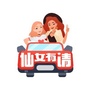 仙女有请ico