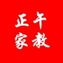 正午家教ico
