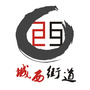 城西微发布ico