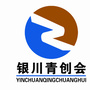 银川青创会ico