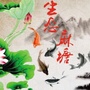 生态麻塘ico