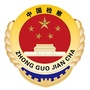鸡冠检察ico