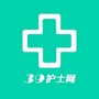 39护士招聘招聘信息网ico