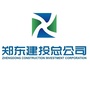 郑东新区建投总公司ico