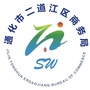 通化市二道江区商务局ico