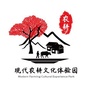 红花新农苑公众号ico