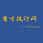 东方执行网ico