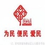 本溪华新社区ico
