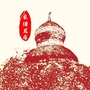 良塘发布ico