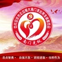 安庆市大南门派出所ico