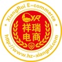 园洲厂货通ico