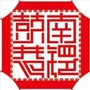 魅力南锣ico