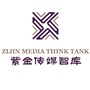 紫金传媒智库公众号ico