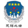 北塘城管ico