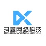 抖鑫数据后台公众号ico