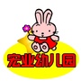 塘厦宏业幼儿园ico