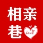 苏州相亲巷ico