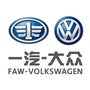 青海嘉瑞晟一汽大众汽车4S店ico